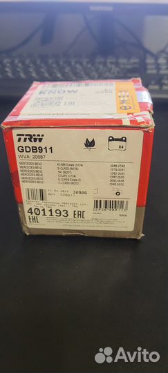 Тормозные колодки