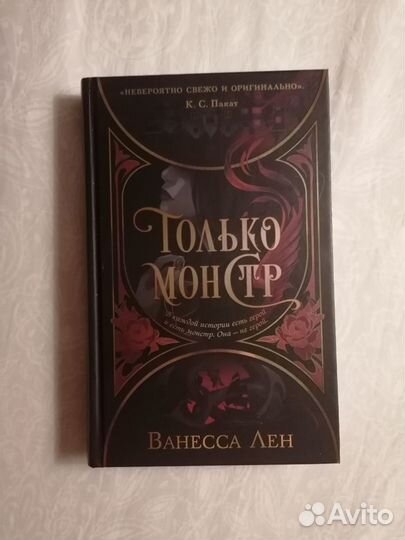 Книги: young adult, new adult, фентези