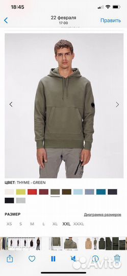 Худи мужское C.P Company