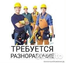 Разнорабочий/Вахта/сим/проживание/питание