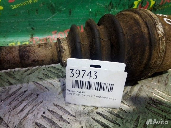 Привод задний Land Rover Freelander 2 внедорожник