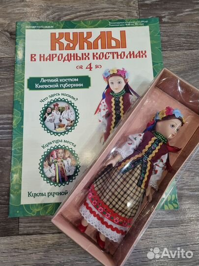 Лот 6 куколок фарфоровых Национальные костюмы