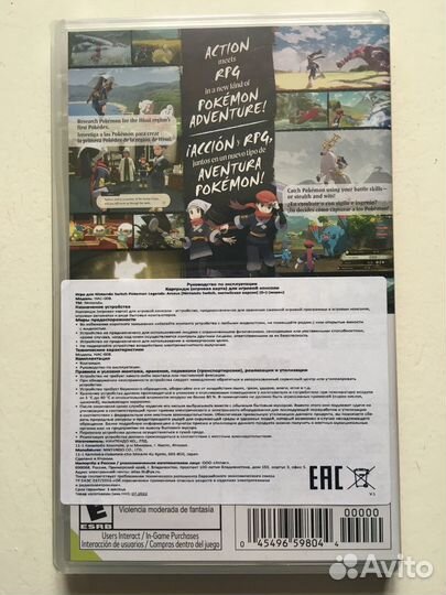 Pokemon legends arceus новая