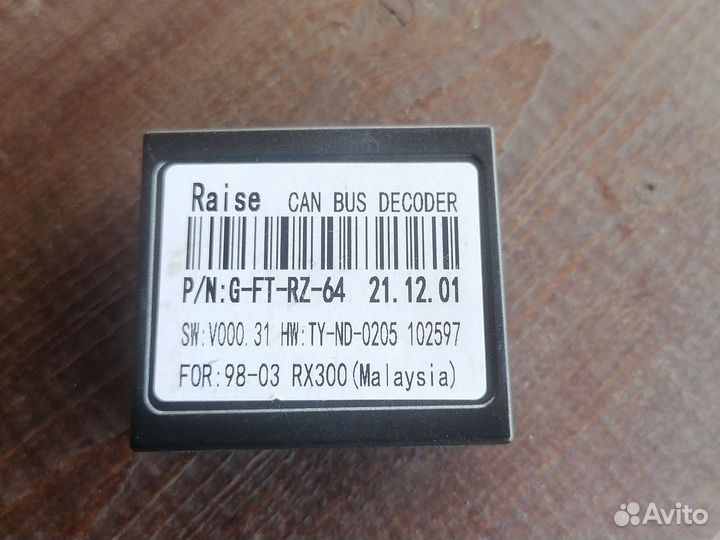 Переходная рамка для Toyota Harrier 1997-2003