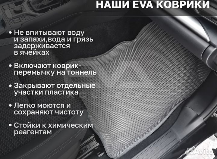 Ева EVA эва коврики 3D c бортами Kia Seltos 2019-н