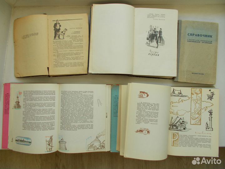 Книги букинистика