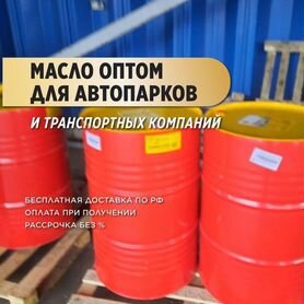 Моторное масло Shell Rimula R5 E 10W/40