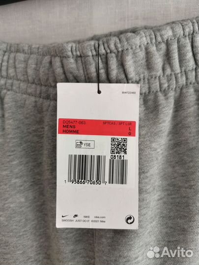Брюки Nike NSW Court Club Fleece Cargo Grey