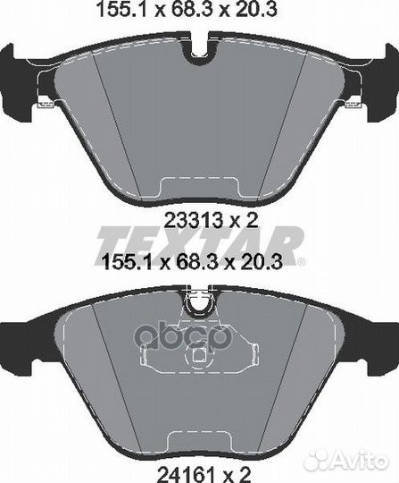 Колодки тормозные дисковые перед 2331303 Te