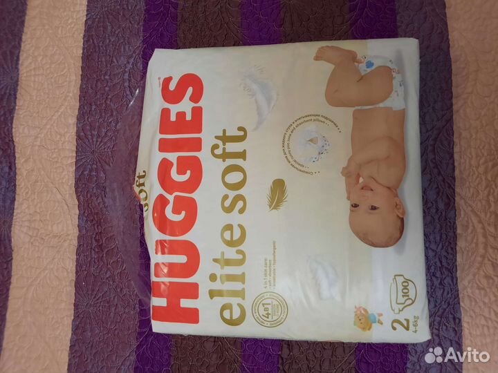 Подгузники