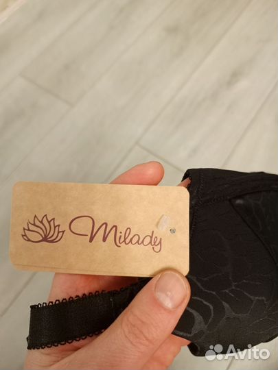 Бюстгальтер