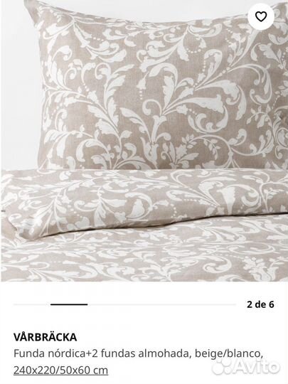 Постельное белье IKEA
