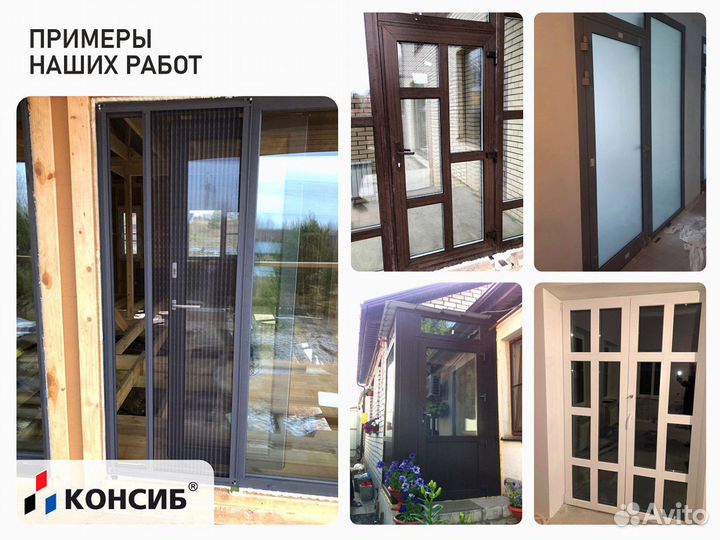 Пластиковые окна цветные