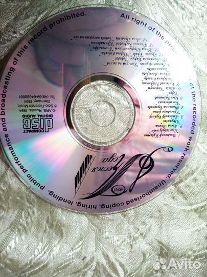 Cd диски (В.Кузьмин, Любэ, Валерия, Серебряный ди)