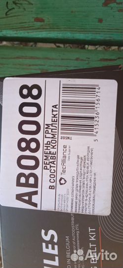 Срочно продам