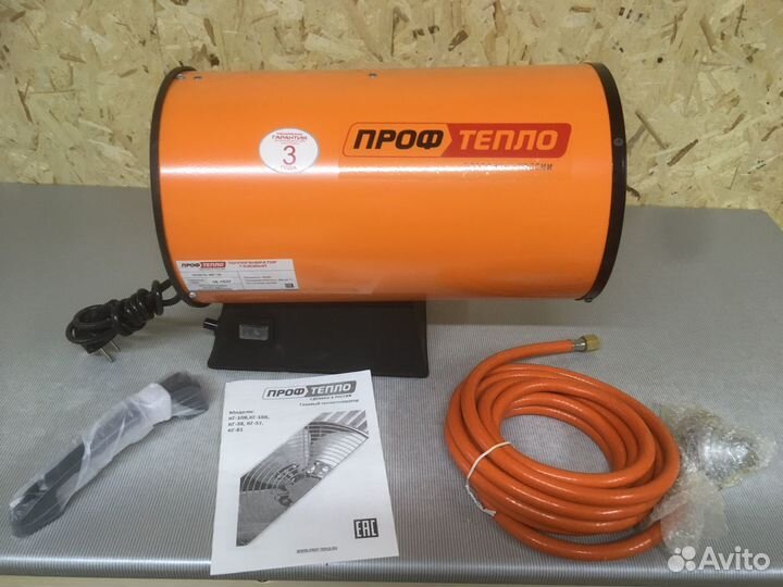 Газовая пушка