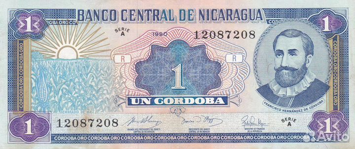 Банкноты Никарагуа