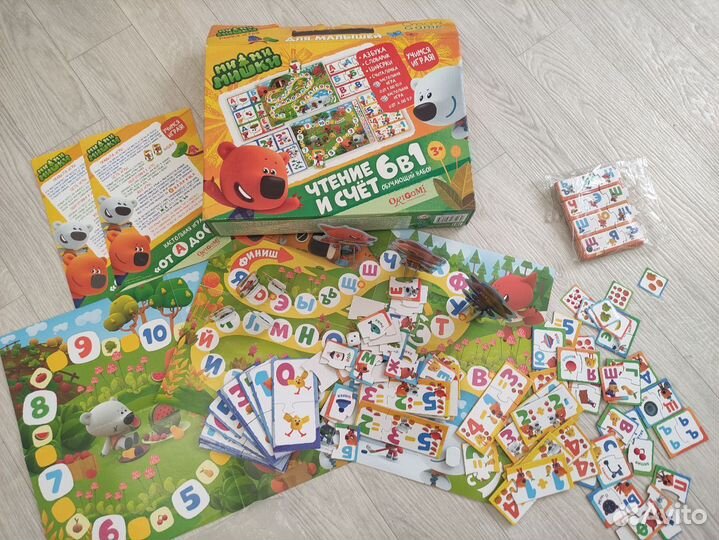 Детские настольные игры