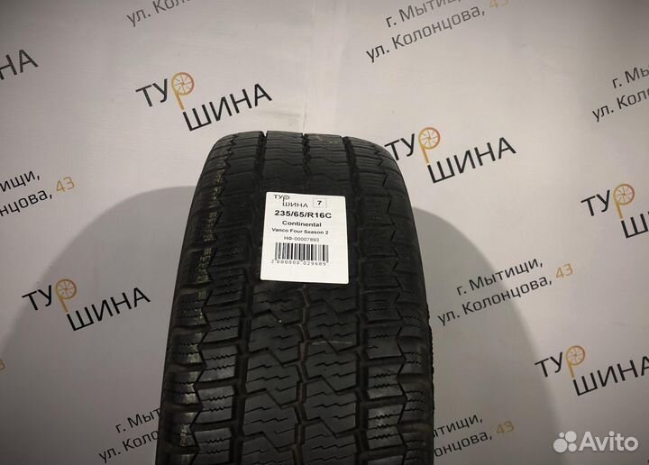 Continental Vanco Four Season 235/65 R16 94Y