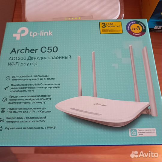 Wifi роутер tp link archer c50