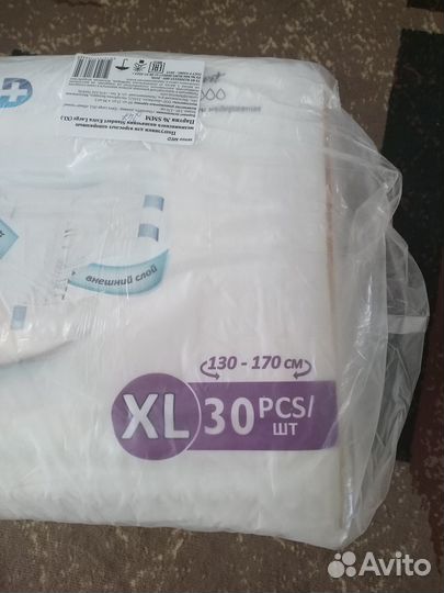 Памперсы для взрослых XL