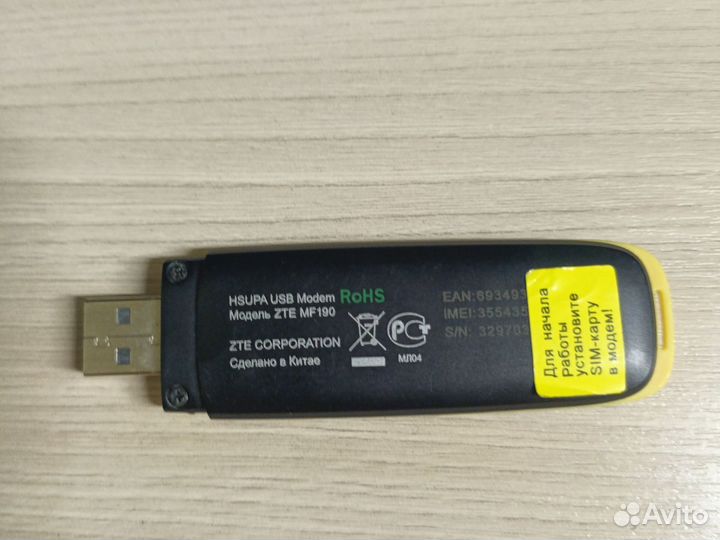 Usb модем 4g билайн