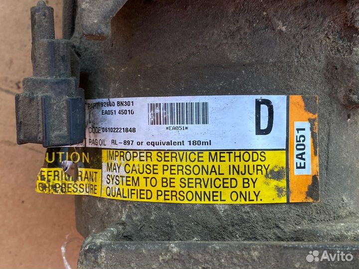 Компрессор кондиционера Nissan Almera N16 2000