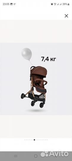 Коляска farfello