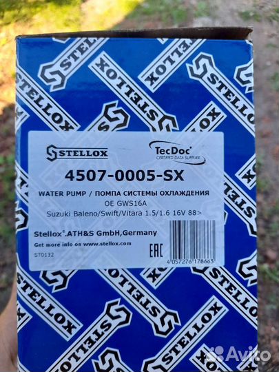 Помпа для Suzuki