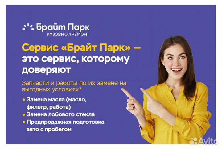 Брызговики задних колес LADA Vesta New Sedan/SW