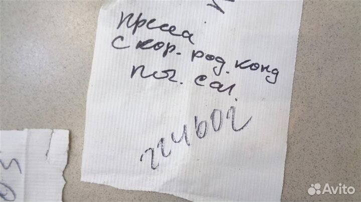 Резистор отопителя Nissan Presea 1995-2000