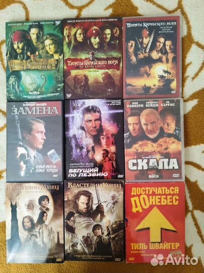 DVD диски с фильмами