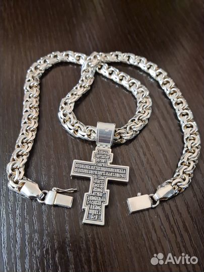 Серебряная цепь бисмарк