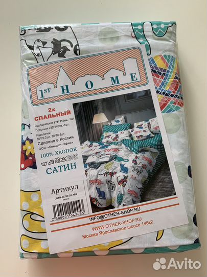 Комплект постельного белья 2х спальный
