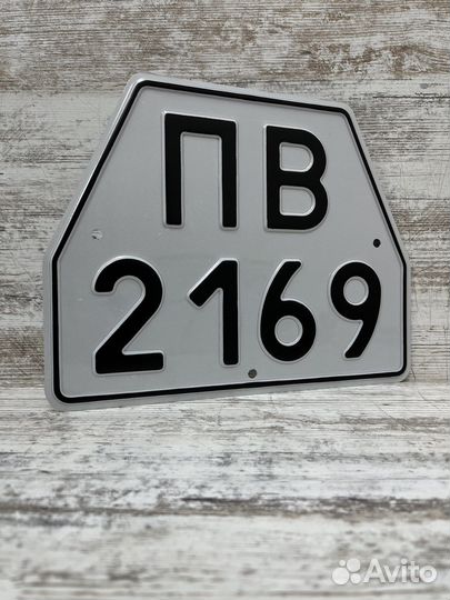 Дубликаты гос. номеров в спб официально