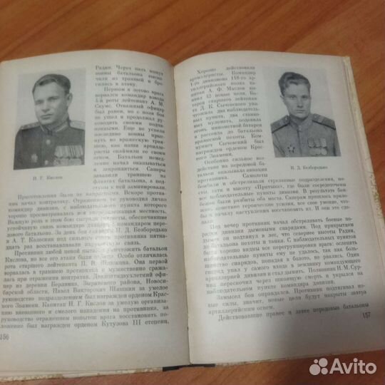 По военным дорогам А. А. Андреев