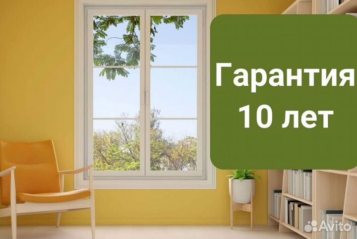 Балкон пластиковый