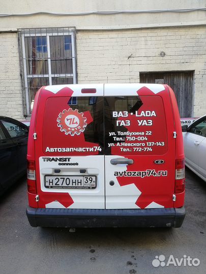 Наклейки для авто