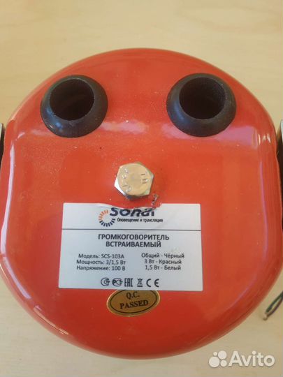 Колонка, громкоговоритель, динамик