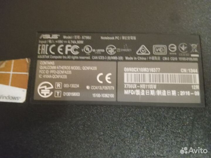Игровой ноутбук asus