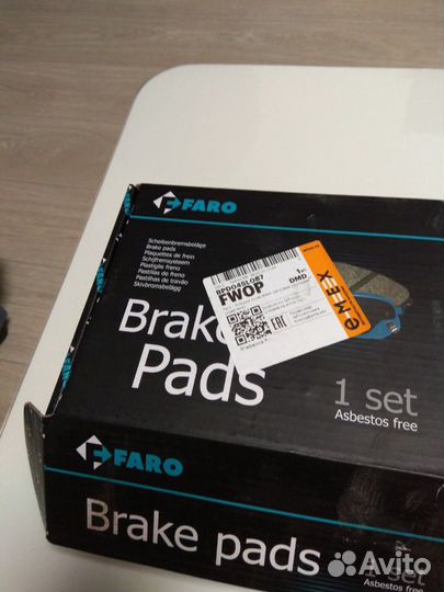 Автозапчасти