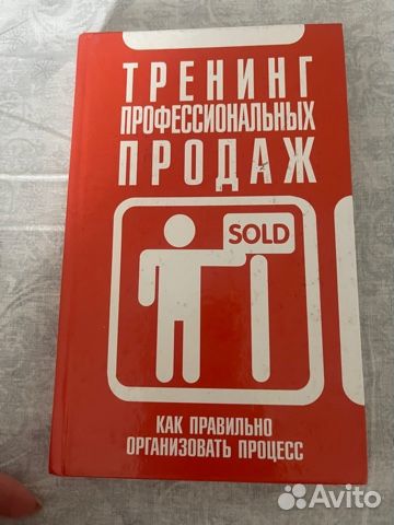 Продам книги