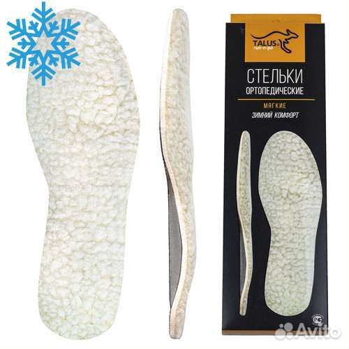 Ортопедические стельки взрослые и детские