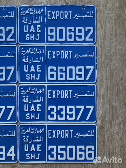 Автомобильный номер