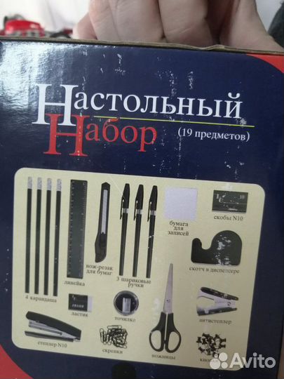 Канцтовары