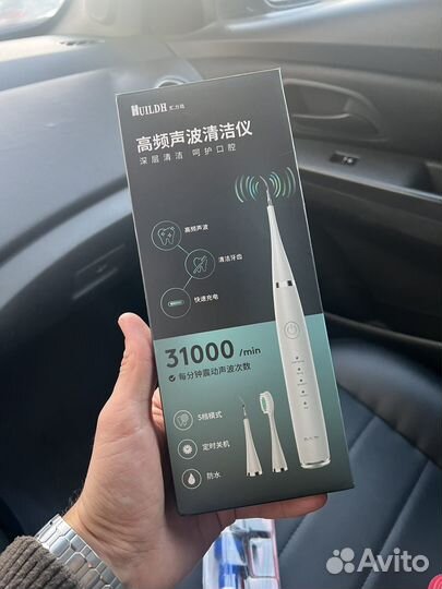 Электрияеска зубная щетка