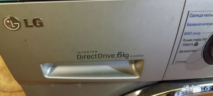 Стиральная машина lg 6 кг