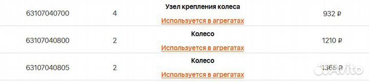 63107040800,63107040805 (viking ME 340 360)