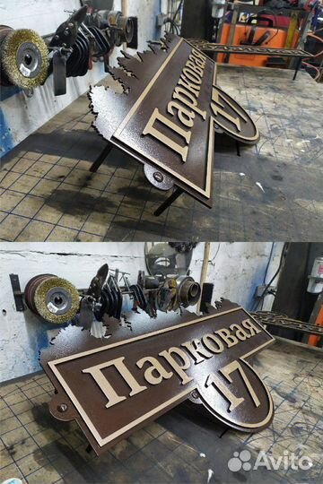 Адресные таблички. Вывески