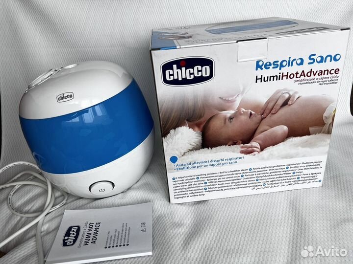 Увлажнитель Chicco (паровой) для малышей